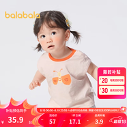 巴拉巴拉嬰兒t恤寶寶打底衫女童上衣男短袖夏季全棉可愛(ài) 可愛(ài)粉-背心款 100