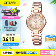 西鐵城（CITIZEN）手表 女表光動能多局電波表自動對時情人節(jié)禮物 EC1032-54X