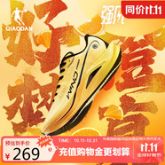 喬丹強(qiáng)風(fēng)2PRO運(yùn)動鞋男鞋馬拉松競速競訓(xùn)全掌碳板跑鞋