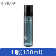 康鴻適配剃胡刀清潔液噴霧手動(dòng)刮胡刀清潔液電動(dòng)須刨清洗液 1瓶*150ml【專(zhuān)業(yè)配方-一噴即凈】