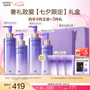 歐珀萊（AUPRES）【七夕禮物】 送女友送老婆時(shí)光鎖緊致彈潤精華水乳套裝淡紋抗皺 超值囤貨 大容量滋潤型26年10月