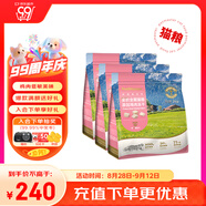 通用幼貓成貓糧全價(jià)雞肉凍干混合雙拼貓糧6kg