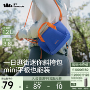蕉下（beneunder）斜挎包女包單肩包托特包禮物送女生輕便實(shí)用小包包