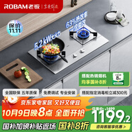 老板（Robam）【小尺寸不銹鋼灶】JZT-32G91A燃氣灶天然氣灶具臺嵌兩用5.2kW煤氣灶國家補貼不銹鋼天然氣防爆灶
