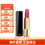 香奈兒（Chanel）炫亮魅力唇膏絲絨口紅3.5g 禮物女高級送人送禮七夕情人節禮物 【#64玫瑰紫豆沙】