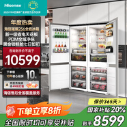 海信(Hisense)【重磅新品】全嵌入式隱藏冰箱鑲嵌內嵌式超薄櫥柜定制一體冰箱超薄256單臺雙門(mén)一級能效 【至臻新品】璀璨全嵌256  雙系統全風(fēng)冷512L