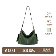 裘真植鞣羊皮逍遙hobo包單肩斜挎包休閑復古大容量通勤包女 綠色-小號羊皮