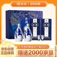 汾酒 青花20萬(wàn)事興“龍”禮盒 清香型白酒 53度 375ml*2瓶裝 中秋送禮