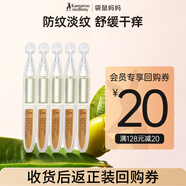 袋鼠媽媽身體護理淡紋撫紋乳舒紋精華油護膚品贈品體驗試用便攜旅行裝 橄欖油次拋1.5ml*5支