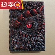 YWZR惡魔之眼筆記本魔瞳覺(jué)醒契約封印3D浮雕惡龍之眼筆記本深淵凝視者收藏級文具 火龍單本-無(wú)禮盒