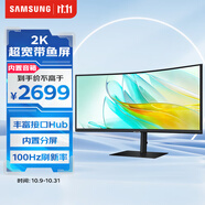 三星（SAMSUNG）34英寸 S65UC 2K 100Hz 90W USB-C KVM  曲面 帶魚(yú)屏 HDR 內置音箱 辦公 顯示器  LS34C650UACXXF