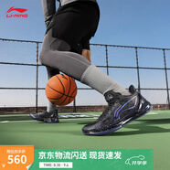 李寧利刃4 V2丨籃球鞋男鞋透氣網(wǎng)面低幫支撐穩定實(shí)戰比賽鞋 【黑曜石】暗夜黑-8 47