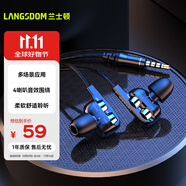 蘭士頓 耳機有線入耳式降噪隔音 K歌音樂吃雞游戲網(wǎng)課電腦麥克風 適用于vivo華為oppo小米手機 D4C黑色