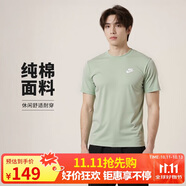 耐克NIKE男子短袖T恤 針織無(wú)領(lǐng) 運(yùn)動(dòng)休閑 經(jīng)典簡(jiǎn)約AR4999-371綠 XL