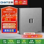 正泰（CHNT）開關(guān)插座墻壁面板家用86型面板 八芯數(shù)據(jù)電腦插座NEW6C幻銀灰