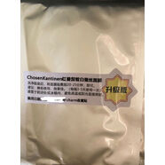 配方ck蠶絲冰膜補水保濕舒緩感曬后修復面膜定制夜魔貼 面膜同配方精華液定制版5片