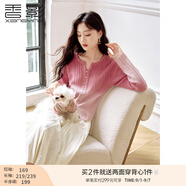 香影粉色漸變針織衫上衣女2025秋裝新款草莓腮紅套頭假開(kāi)衫miu系 粉紅 【春秋款】 N851063 S