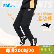 361°童裝 兒童褲子25春季男女童3-14歲針織長(cháng)褲 經(jīng)典黑 175