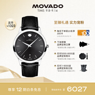 摩凡陀（Movado）瑞士手表全新1881系列腕表機(jī)械牛皮男表0607453瑞表禮物送禮