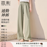 香影【黑科技涼感】綠色闊腿褲子女高腰2025夏裝新款松弛感拖地褲 果綠 XL 170/92A/125-140斤