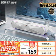 漫步者（EDIFIER）M30 Plus 電腦音響音箱 桌面藍(lán)牙游戲音箱 RGB氛圍燈 內(nèi)置麥克風(fēng) 高保真 家用 禮物