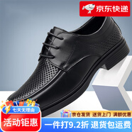 獸霸（Shouba）真皮商務(wù)正裝皮鞋男2025夏季新款舒適透氣鏤空款中老年爸爸鞋 黑色 38