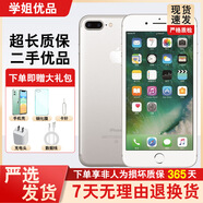 iPhone 7plus 二手手機(jī) 蘋果7 Plus 4G手機(jī) 全網(wǎng)通 學(xué)生備用機(jī) 工作機(jī)7P 蘋果7Plus銀色 9新32G【更換電池100%】+20W快充