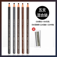 魅荷正亨絲1818拉線(xiàn)眉筆砍刀防水防汗持久不暈染脫色自然粉初學(xué)者可剝 混色各一支*5+刀片*2