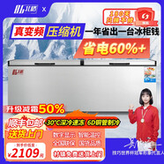 北格大冰柜商用全冷凍大型冷柜大容量單溫雙溫2米冰箱 雙開門300升 500升 700升以上 臥式冷藏冷凍兩用 【升級(jí)真·變頻壓縮機(jī)巨省電】1688單溫智能