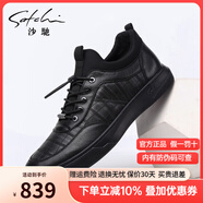 沙馳（SATCHI）男鞋冬季新品皮鞋男時尚牛皮板鞋舒適柔軟透氣防滑耐磨休閑板鞋 黑色 43 歐碼偏大一碼