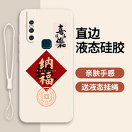 古芬vivoS1手機殼V1831A保護套viv0s1新款xivo全包v1v0防摔vivi外vovo 古董白-納福送手機膜 vivoS1