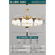 雷士（NVC）2025新款新中式風扇燈全銅吊扇燈靜音隱形帶電風扇吊燈 8690-12頭單層風扇燈48寸金色電