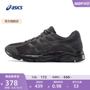 亞瑟士ASICS男鞋透氣跑鞋運(yùn)動(dòng)鞋緩震舒適跑步鞋 GEL-CONTEND 4 黑色/黑色 42