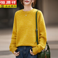 恒源祥純羊毛衫女秋冬新款圓領(lǐng)花紗拼色加厚毛衣寬松套頭針織衫 芒果黃 M