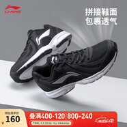 李寧運動鞋男鞋秋季輕便透氣網(wǎng)面緩震跑步鞋黑色低幫軟底休閑慢跑鞋 【透氣網(wǎng)面】黑色/銀色009款)-1 43