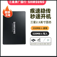 SAMSUNG 企業(yè)級SSD PM893 2.5