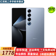 魅族21/21Pro 魅族20Classic 魅族21Note 極窄四等邊直屏 游戲拍照手機 【魅族21Pro】冰川藍 16GB+512GB 99新