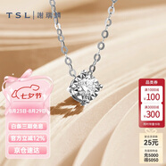 謝瑞麟（TSL）18K金項鏈鑲嵌鉆石創(chuàng  )意簡(jiǎn)約掛墜頸飾BB902(63265)