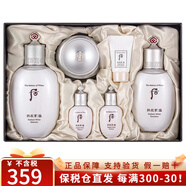 后（The history of whoo）韓國(guó)進(jìn)口天氣丹天率丹水妍拱辰享補(bǔ)水套盒護(hù)膚品禮盒套盒 雪玉凝水乳霜6件套-煥白提亮