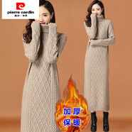 皮爾卡丹（pierre cardin）加厚加絨中長款過膝毛衣連衣裙女秋冬新款內(nèi)搭針織裙子打底衫外穿 卡其色 加厚加絨 M 建議90-110斤