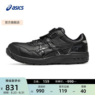 亞瑟士AISCS男鞋女鞋通用特殊工程鞋 WINJOB CP306 BOA (2E) 黑色/黑色 43.5