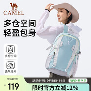 駱駝（CAMEL）【氧氣包】戶外登山包雙肩包短途旅行徒步爬山輕便背包書包煙霧藍