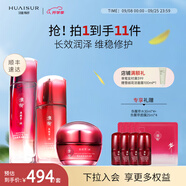 淮樹護(hù)膚組合 控油保濕舒緩爽膚水乳液面霜凍干粉化妝品套裝專柜 套裝 魚腥草七（水+精華乳+霜）