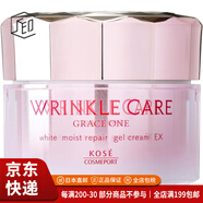 高絲（KOSE）【JD物流 日本直郵】面霜高機能撫紋緊致抗皺保濕滋潤補水修復 凈白保濕修護EX 100g