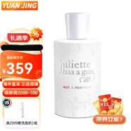 佩槍朱麗葉（Juliette has a gun）香水非我香水 小眾香水“我不是”香水系列千人千味 非我香水50ML