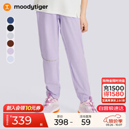 moodytiger兒童褲子透氣速干夏男童運動褲女童長褲防蚊褲空氣褲| Air Supply