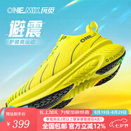 玩覓onemix避震鞋七夕情人節(jié)禮物跑步爽跑鞋專業(yè)跑步鞋厚底減震運(yùn)動(dòng)鞋 大黃蜂 39
