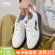 李寧板鞋男鞋2025夏季新款白色鞋子潮流低幫耐磨運(yùn)動小白鞋正品休閑鞋 乳白色/黑色 【初云】 42 (265mm)