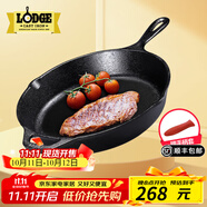 LODGE【美國進(jìn)口】洛磯平底鍋不易粘鍋鑄鐵鍋無(wú)涂層煎鍋煎牛排鍋 L8SK3- 26cm