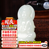 禾玉和田玉十二生肖吊墜男女款觀音笑佛平安扣項(xiàng)鏈玉墜玉牌送男女朋友 【定制】-和田玉觀音
